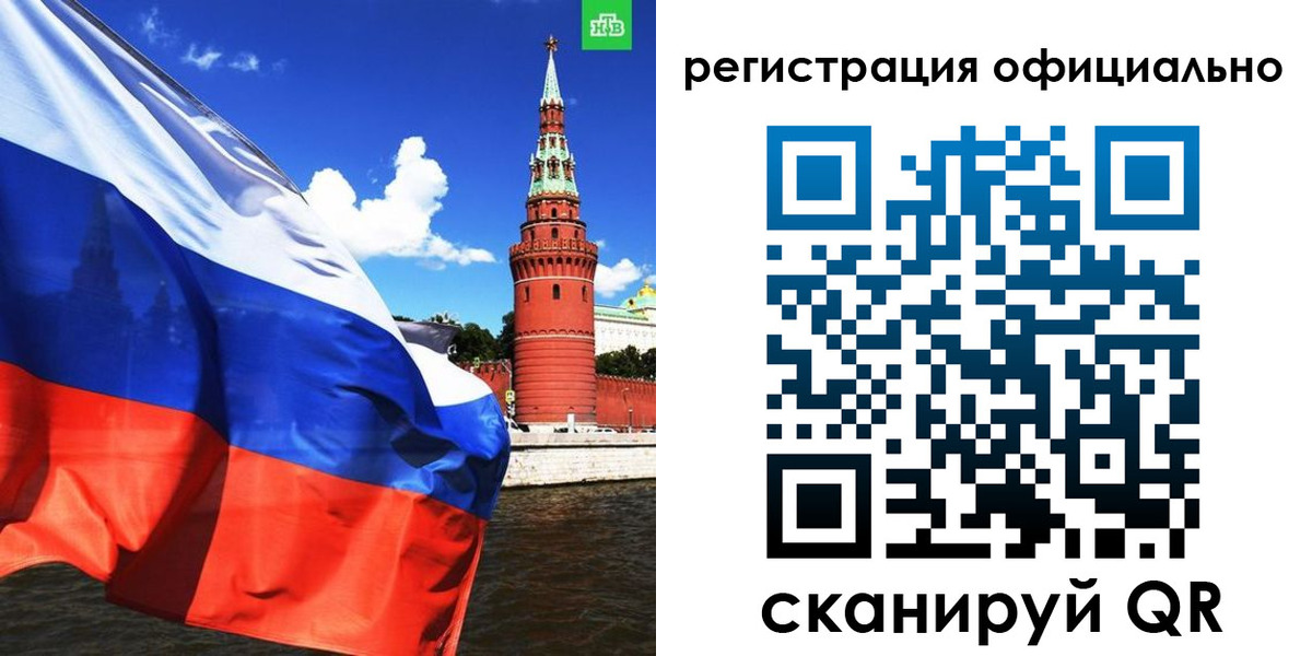 где прописаться в Сельцо