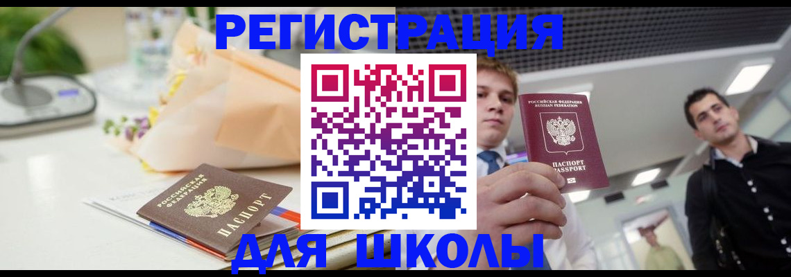 пропишу в квартире в Сельцо