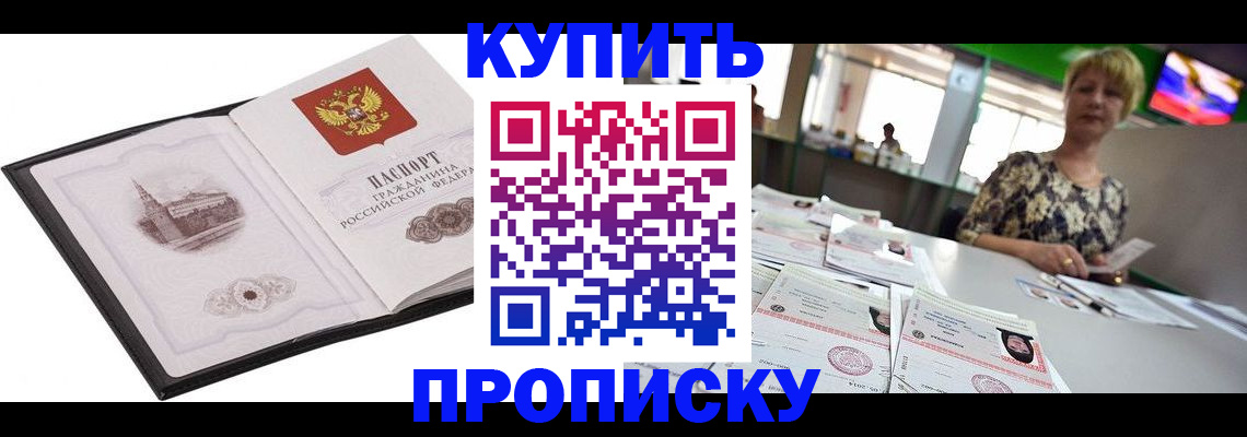 форма 3 в Сельцо